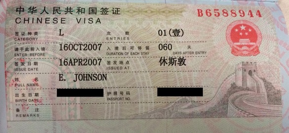 Beijing China passport visa