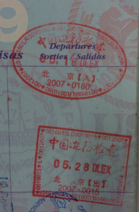 Beijing China passport stamp