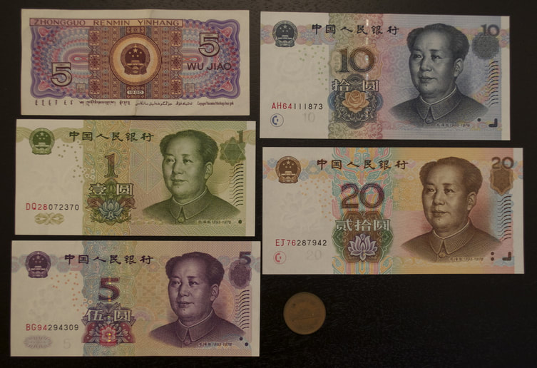 China yuan currency bills coin